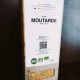Paquet de graine de moutarde Brune PHC